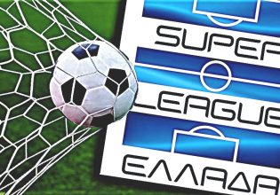 Super League: Δ.Σ με θέμα τους ελέγχους στους αγωνιστικούς χώρους
