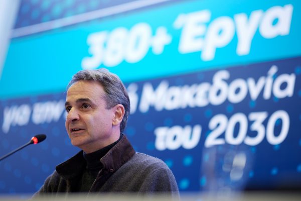 Κοζάνη: Επενδύσεις ύψους 4 δισ. ευρώ ως το 2030 προβλέπει το Αναπτυξιακό Πρόγραμμα Δυτικής Μακεδονίας