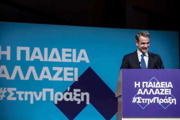 Μητσοτάκης: Στην εκπαίδευση τα τελευταία 4 χρόνια συντελείται μια σιωπηλή επανάσταση