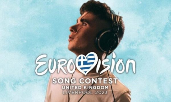Eurovision 2023: Άσχημα μαντάτα για την Ελλάδα – «Πατώνει» στα στοιχήματα