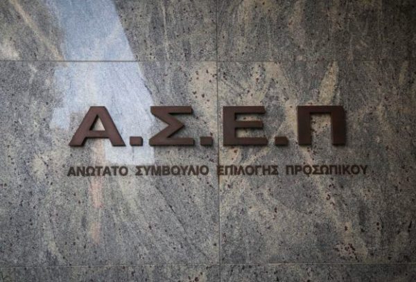 Μάκης Βορίδης: «Ο διαγωνισμός του ΑΣΕΠ σηματοδοτεί μία νέα εποχή στη λειτουργία του Δημοσίου»