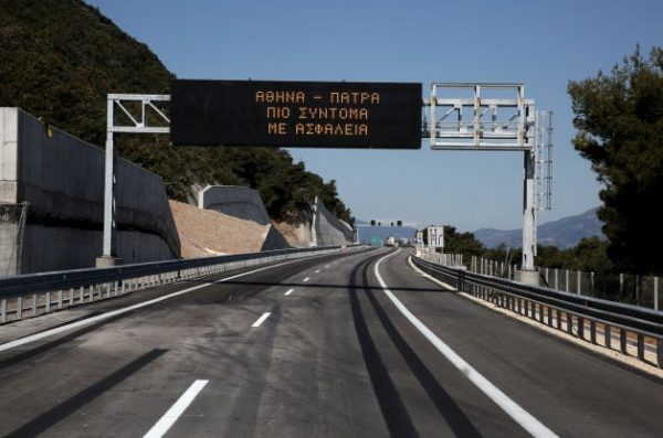 Πώς θα αποφύγεις τη χρέωση των αριθμών έκτακτης ανάγκης στους αυτοκινητόδρομους