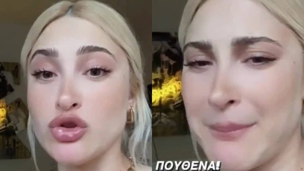 Ιωάννα Τούνη: «Που να χτυπιέστε κάτω, δεν με νοιάζει» – Νέο ξέσπασμα