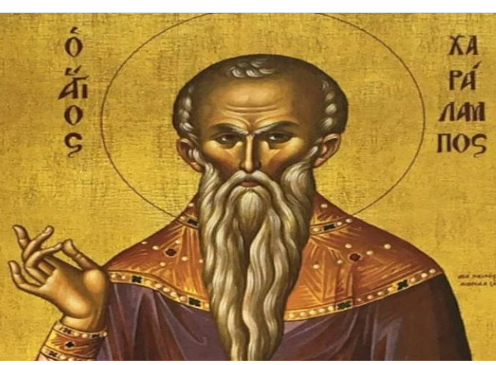 Άγιος Χαράλαμπος: Προστάτης των ασθενών