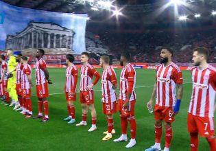 Το εντυπωσιακό κορεό των οπαδών του Ολυμπιακού στο Καραϊσκάκη