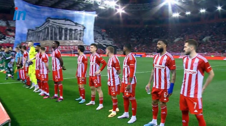 Το εντυπωσιακό κορεό των οπαδών του Ολυμπιακού στο Καραϊσκάκη