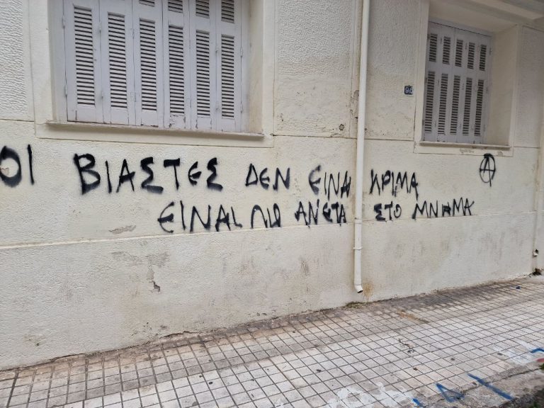 Σεπόλια: Πως έφτασε η αστυνομία στο ιατρείο του δερματολόγου – Τα ίχνη στο Διαδίκτυο και η κατάθεση της 12χρονης