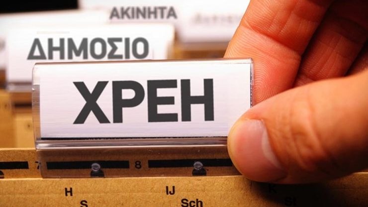 Εφορία: Σχέδιο επανένταξης σε παλαιές ρυθμίσεις χρεών – Αναβίωση των 120 δόσεων