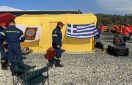 Σεισμός στην Τουρκία: «Περιμένουμε να συναντήσουμε απίστευτα πράγματα», λέει μέλος της ελληνικής αποστολής
