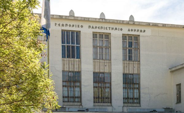 Φοιτητική Εστία του Γεωπονικού Πανεπιστημίου, θα κατασκευαστεί στο Δήμο Φυλής