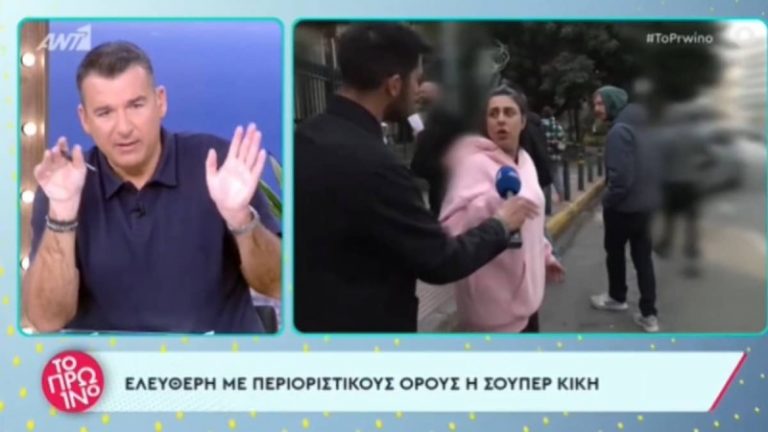 Γιώργος Λιάγκας: Αδιανόητο άδειασμα στην Super Κική – «Αχ Θεέ μου…»