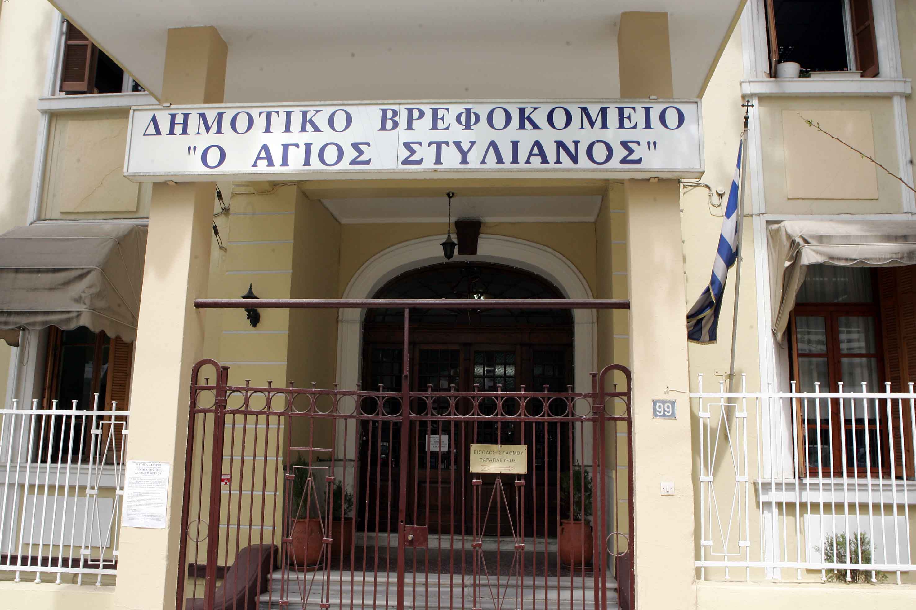Θεσσαλονίκη: Η μητέρα δεν είχε ενημερωθεί για νοσηλεία του 2,5 ετών παιδιού