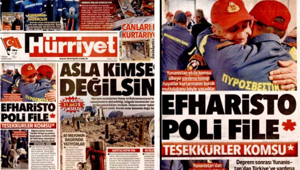 Μια ευκαιρία για τις ελληνοτουρκικές σχέσεις