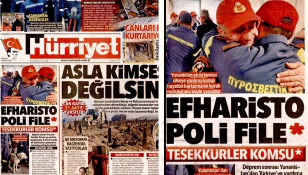 Μια ευκαιρία για τις ελληνοτουρκικές σχέσεις