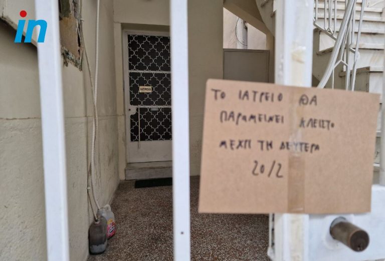 Σεπόλια: Με αντάλλαγμα 50 ευρώ βίασε την 12χρονη ο δερματολόγος