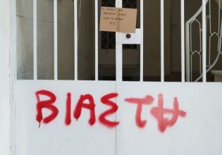 Σεπόλια: Ραγδαίες εξελίξεις με νέες συλλήψεις για τον βιασμό της 12χρονης