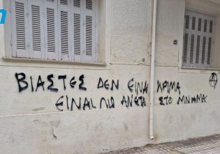 Υπόθεση 12χρονης: Ποιος είναι ο επιχειρηματίας που προφυλακίστηκε – Γιατί δεν απολογήθηκε και πάλι ο πρώην διαιτητής