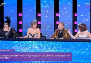 Καίτη Γαρμπή: Το επικό σχόλιο για τον Μπισμπίκη που εξόργισε την Βανδή