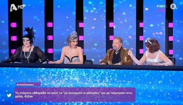 Καίτη Γαρμπή: Το επικό σχόλιο για τον Μπισμπίκη που εξόργισε την Βανδή