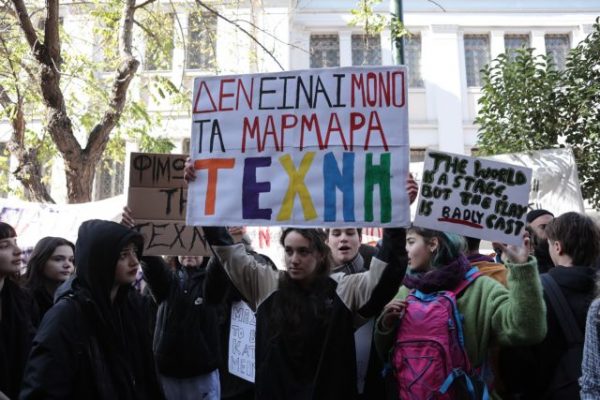 ΣΕΗ: Τι αποφάσισαν για τις κινητοποιήσεις τους οι ηθοποιοί