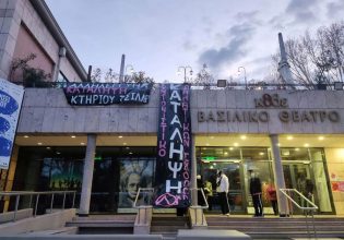 Υπό κατάληψη το Βασιλικό Θέατρο στη Θεσσαλονίκη – Ακυρώθηκε η παράσταση του Καπουτζίδη