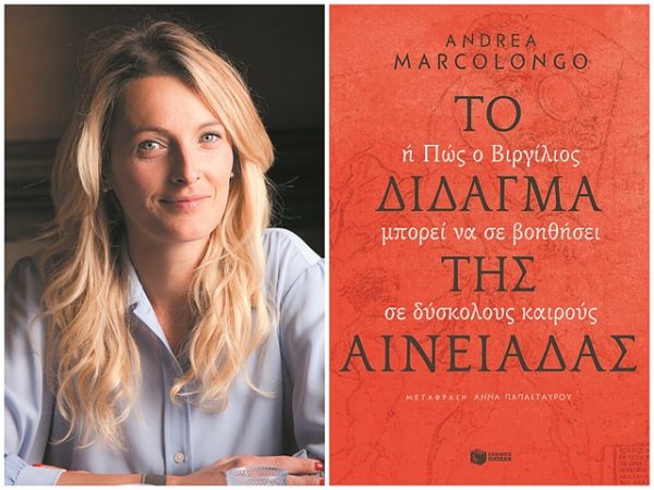 Οδυσσέας με τήβεννο