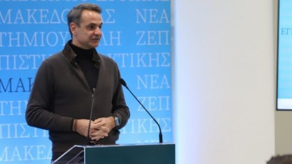 PM Mitsotakis: Growth plan for Western Macedonia envisages works worth 4 bln euros
