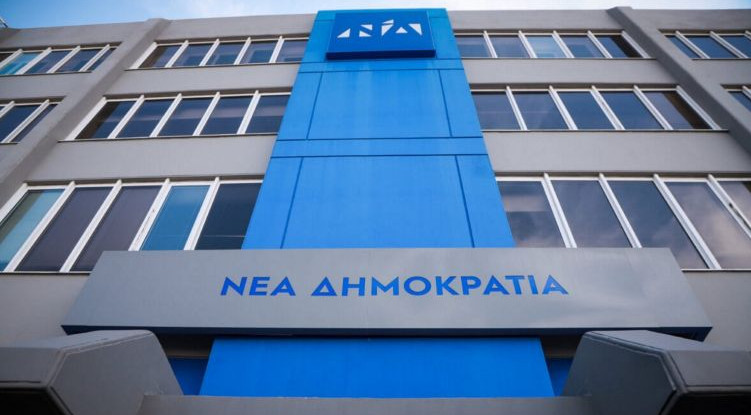 Νέα Δημοκρατία: «Καθαρά φασιστική μέθοδος» – Η τοποθέτηση του κόμματος για την επίθεση Πολάκη στη Νικολάου