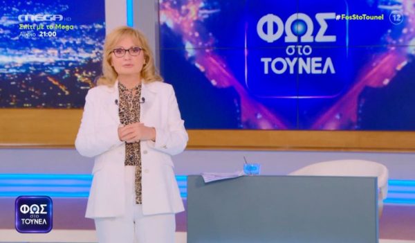 Αγγελική Νικολούλη: Η απάντηση στον Αλέξη Κούγια – «Μιλάμε με τη δουλειά μας, δεν δεχόμαστε να μας προσβάλλουν»