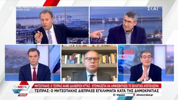 ΣΚΑΪ: Χαμός on air με Οικονόμου και Γιαννούλη – «Αυτά τα κρύα αστεία να τα κόψετε»