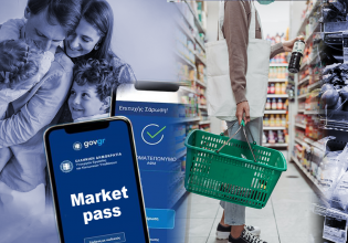 Market Pass: Πότε ανοίγει η πλατφόρμα για τις αιτήσεις – Πότε ξεκινούν οι πληρωμές