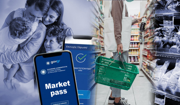 Market Pass: Ανοίγει αύριο η πλατφόρμα – Πότε ξεκινούν οι αιτήσεις