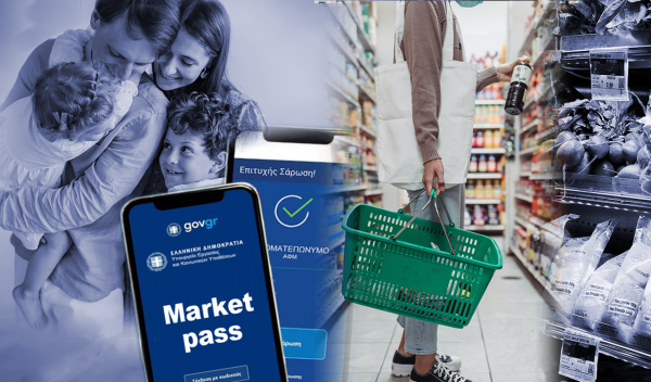 Market Pass: Πότε ανοίγει η πλατφόρμα για τις αιτήσεις – Πότε ξεκινούν οι πληρωμές