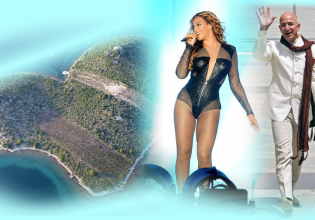 Αγίου Βαλεντίνου: Το ιδανικό δώρο που κοστίζει 13 εκατ. ευρώ