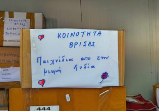 Λέσβος: Οι κάτοικοι από την σεισμόπληκτη Βρίσα στέλνουν βοήθεια σε Τουρκία και Συρία