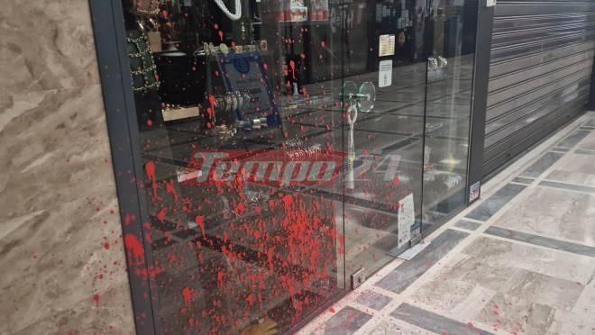 Πάτρα: Επίθεση αντιεξουσιαστών σε σούπερ μάρκετ - Έσπασαν τζαμαρίες, πέταξαν μπογιές