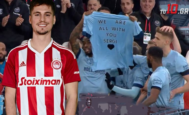 Η συγκλονιστική αφιέρωση των παικτών της Μπρέντφορντ για τον Κανός (pic)