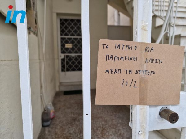 Το in στα Σεπόλια – Συνθήματα κατά των βιαστών στο ιατρείο του συλληφθέντα γιατρού