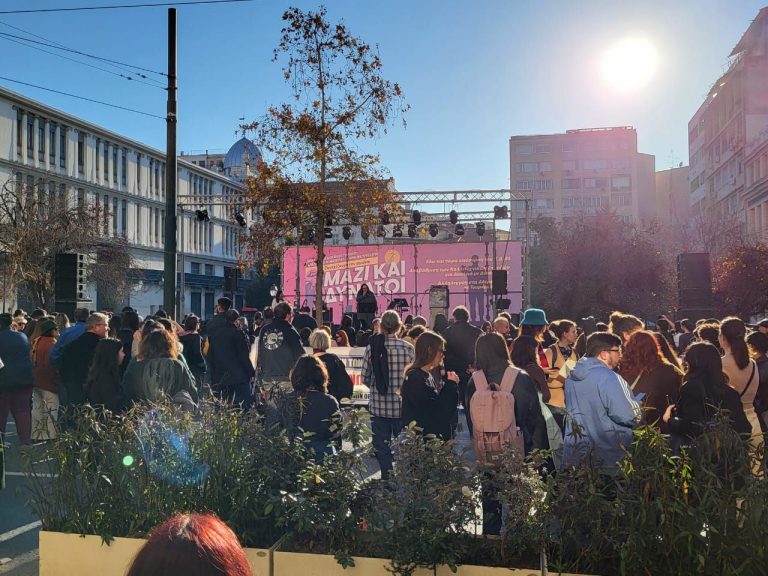 Συναυλία καλλιτεχνών στην Πανεπιστημίου – Κλειστό το κέντρο της Αθήνας