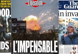 Ουκρανία:  Τα πρωτοσέλιδα την επομένη της ρωσικής εισβολής