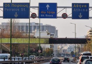 Χαμός με την ταμπέλα «Αθηναϊκή Ριβιέρα» στο κέντρο της Αθήνας – Γλέντι στο Twitter