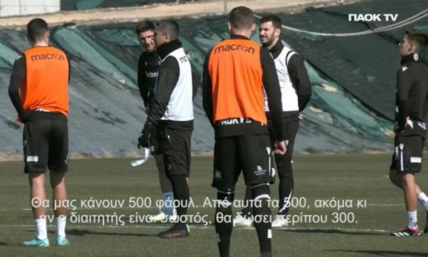 Η ομιλία Λουτσέσκου στους παίκτες πριν την ΑΕΚ: «Θα μας κάνουν 500 φάουλ, δεν θα δώσει ούτε τα μισά» (vid)