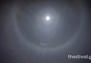 Θεσσαλονίκη: Εντυπωσιακές εικόνες στον ουρανό από τη σεληνιακή άλω