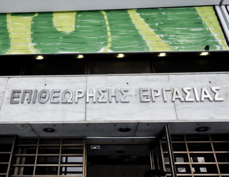 Επιθεώρηση εργασίας: Μια στις πέντε επιχειρήσεις παραβιάζει την εργατική νομοθεσία [γραφήματα]