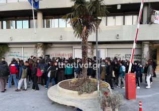 Θεσσαλονίκη: Φοιτητές απέκλεισαν την πρυτανεία του ΑΠΘ για τις ηλεκτρονικές εκλογές