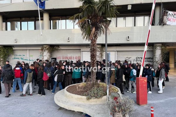 Θεσσαλονίκη: Φοιτητές απέκλεισαν την πρυτανεία του ΑΠΘ για τις ηλεκτρονικές εκλογές