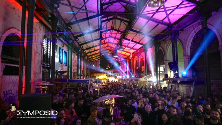 Γαστρονομική πανδαισία στη Βαρβάκειο Αγορά