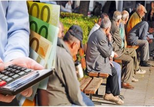 Συντάξεις: Εφάπαξ καταβολή στους συνταξιούχους με προσωπική διαφορά και χορήγηση προκαταβολής για τις εκκρεμείς επικουρικές