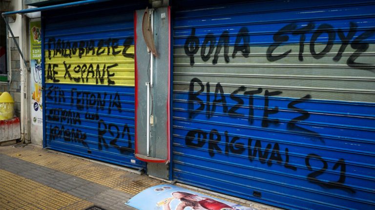 Σεπόλια: Ο πατέρας της 12χρονης λύνει τη σιωπή του – «Ο Μίχος είχε στοιχεία, κινητά και τα εξαφάνισε»