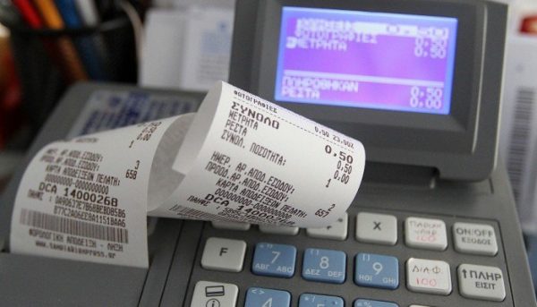 Πλαστές αποδείξεις: Στη Βουλή τις επόμενες ημέρες η τροπολογία